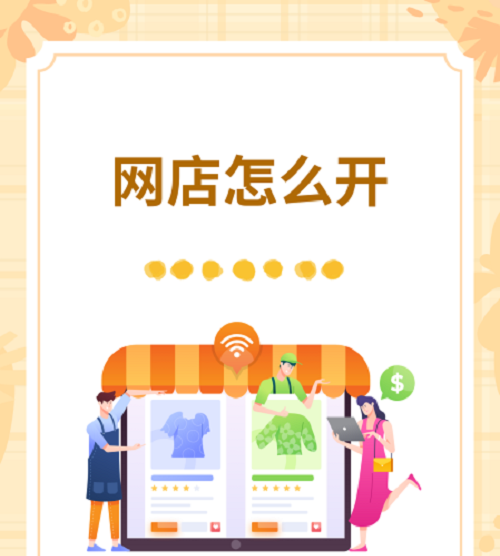 ������Ʒ����Ͷ��Ҫ����Ǯ��ǰ�ڳﱸ��ʲô��