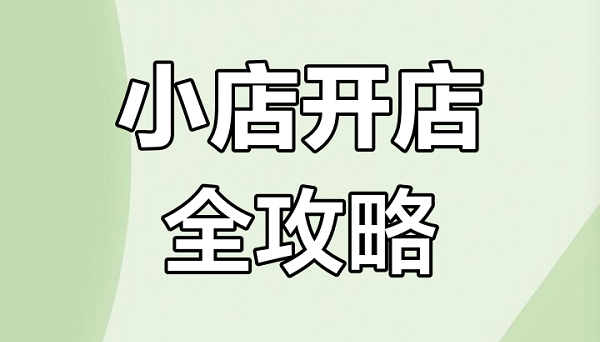 ���ų�����Ʒ��ô����3��5���¹涨�����˽�