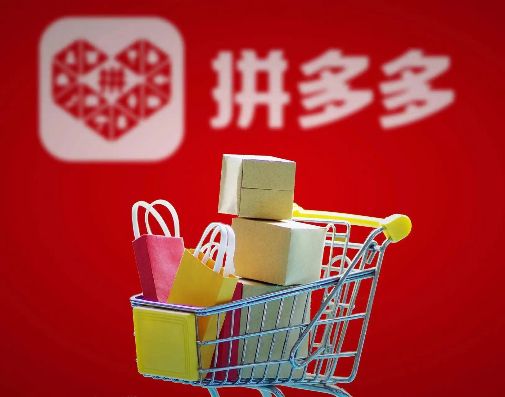 拼多多可以卖成人用品吗?开店需要什么条件? 拼多多可以卖成人用品吗?开店需要什么条件?