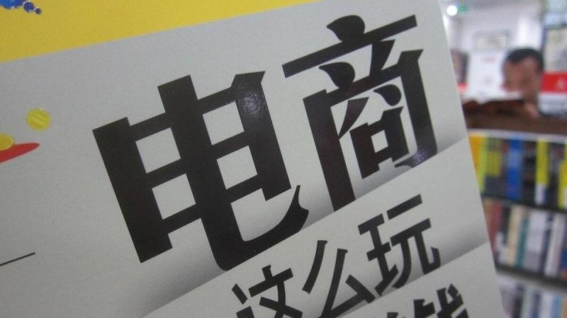 如何开一家成人情趣用品网店需要怎么做?代发货源是怎么操作? 如何开一家成人情趣用品网店需要怎么做?代发货源是怎么操作?