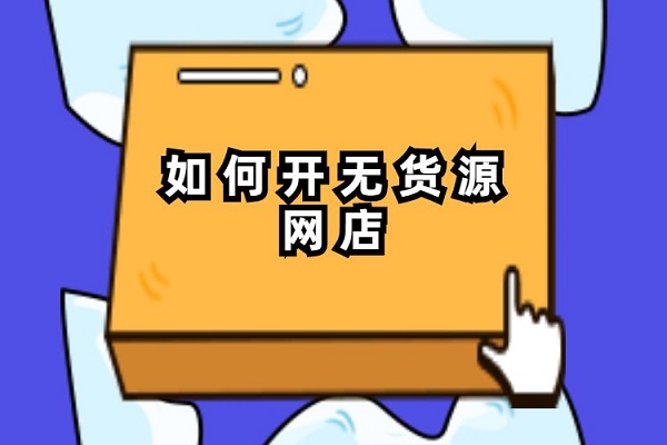 ������Ʒ������Ӫ��ô�����һ��������Դ����ң�