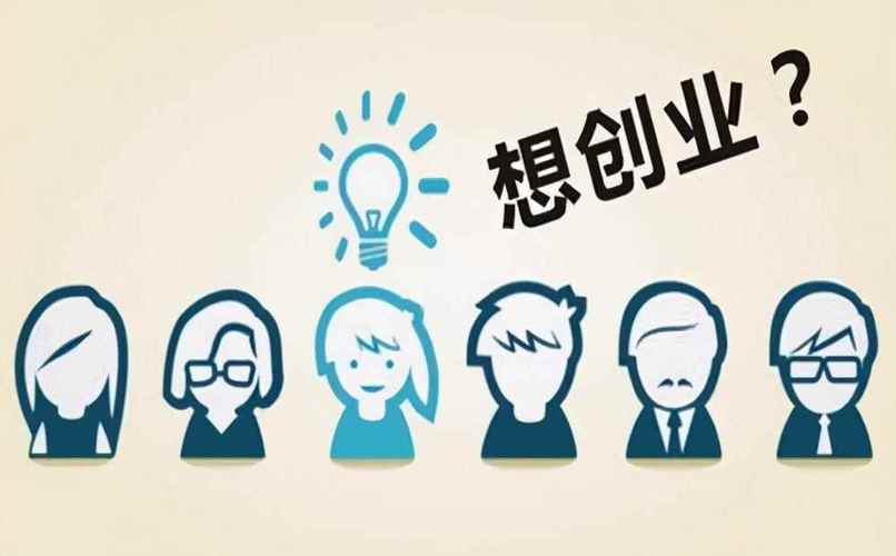 �����ȴ�����ô������ҵ�ߵ�����֮ѡ