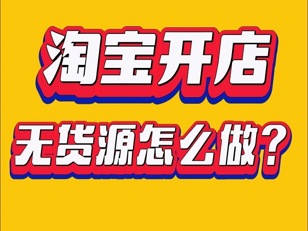 ע���һ�������ĳ�����Ʒ������Ҫ�ɱ���