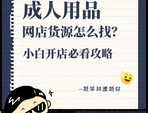 ������Ʒһ�������Ļ�Դ��ô��?��Դ��������