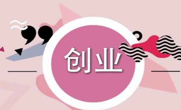 С�ط���Ӫ������Ʒ����Σ�������ʲôҪ��