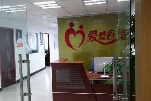 爱爱谷加盟代理怎么样?揭秘爱爱谷的创业蓝海与成功密码! 爱爱谷加盟代理怎么样?揭秘爱爱谷的创业蓝海与成功密码!