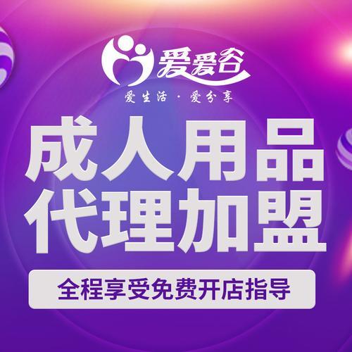 爱爱谷加盟有什么风险吗?全面解析创业机会与潜在风险 爱爱谷加盟有什么风险吗?全面解析创业机会与潜在风险