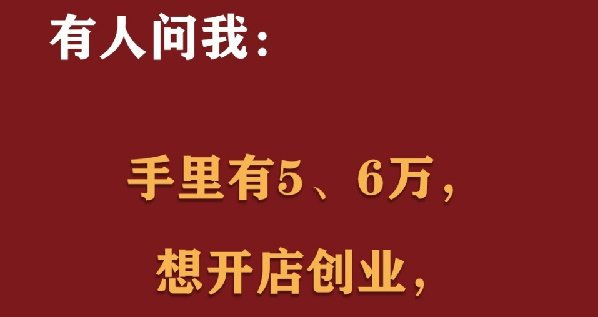 成人用品线下店是怎么开起来的?找教程看这里 成人用品线下店是怎么开起来的?找教程看这里