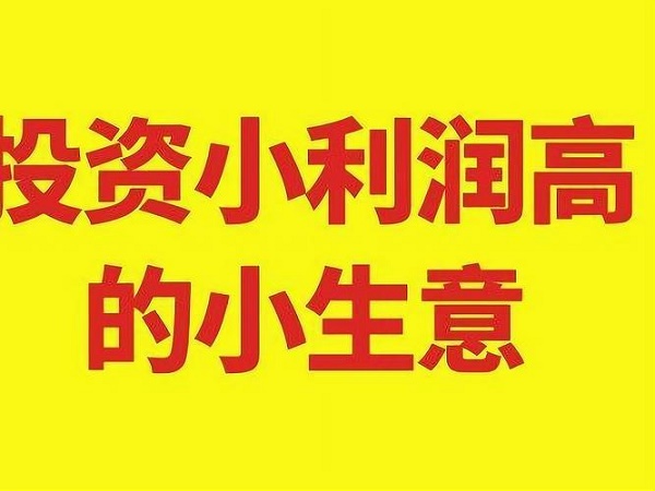 ���ҳ�����Ʒ������Σ���Ӫ����Ҫ�˽�ʲô��