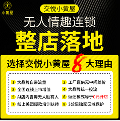 ����С������Ȥ���������ۻ�����ʽ����