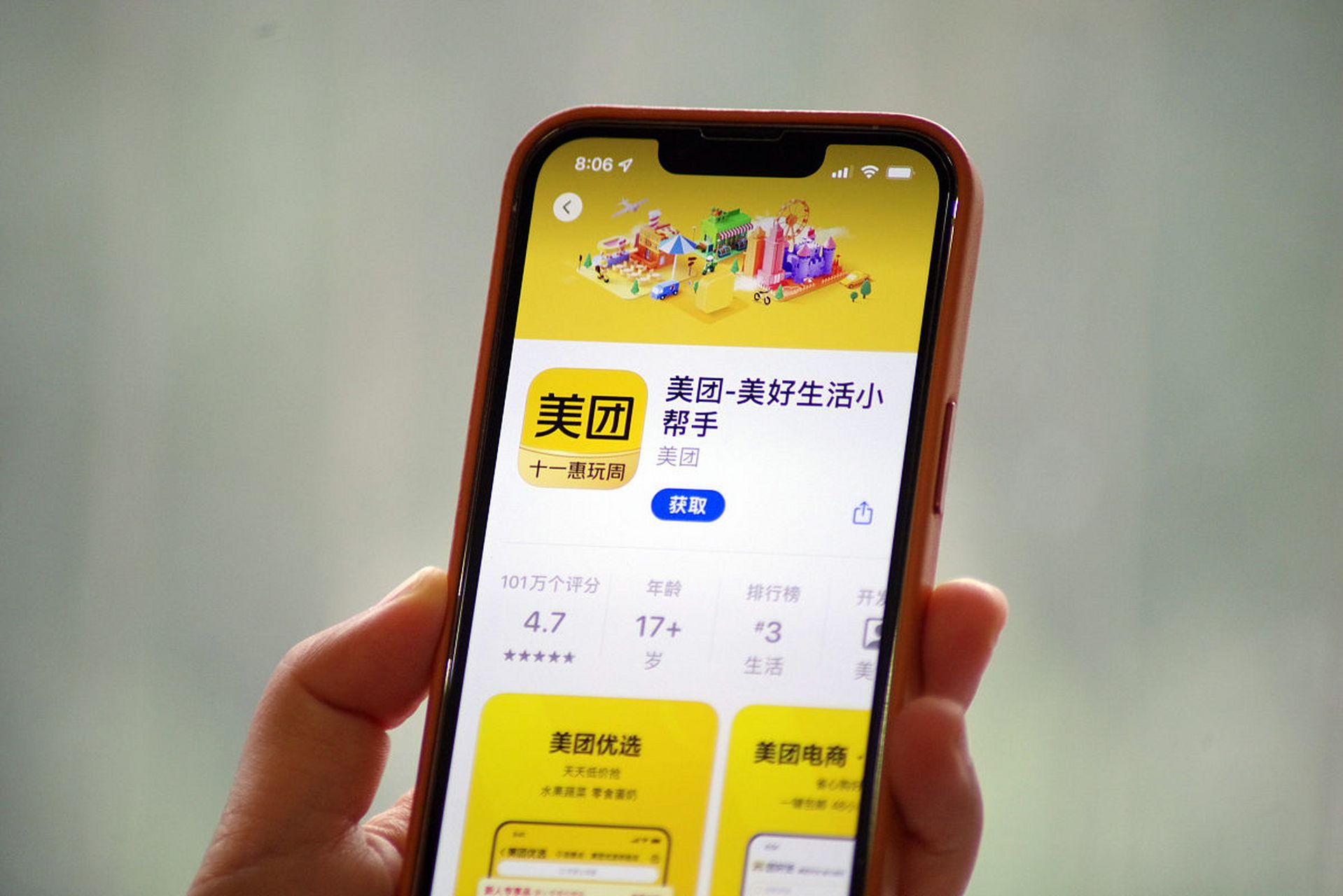 成人用品外卖店的开店流程,日日爱轻松教你开店! 成人用品外卖店的开店流程,日日爱轻松教你开店!