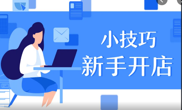 成人用品网店市场发展能做吗?利润大不大? 成人用品网店市场发展能做吗?利润大不大?