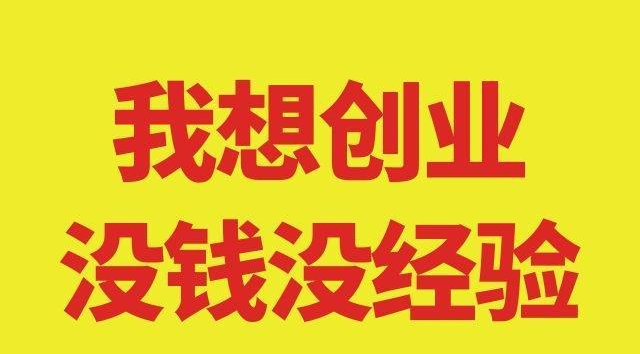 成人用品自助店与京东外卖可以投资吗?具体是怎样? 成人用品自助店与京东外卖可以投资吗?具体是怎样?