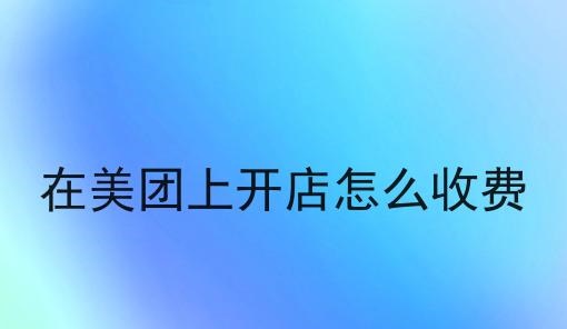 ������Ʒ������ҵ������������4��9���¹����ȿ�