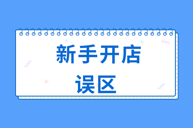 ��һ�ҳ�����Ʒ������Ƚϲҵ���ʲôԭ���£�