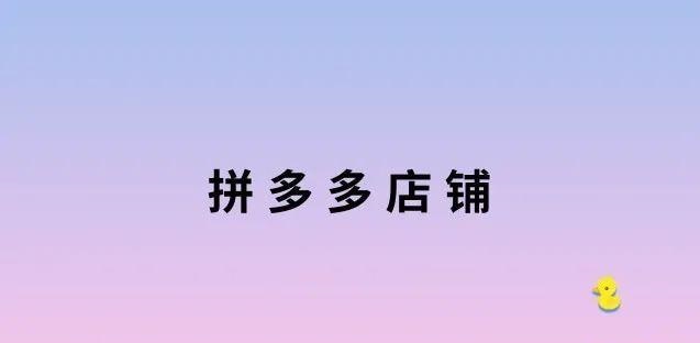 ������Ʒƴ�����ô��Ӫ������Ҫ��;�Ӫ���ɷ���