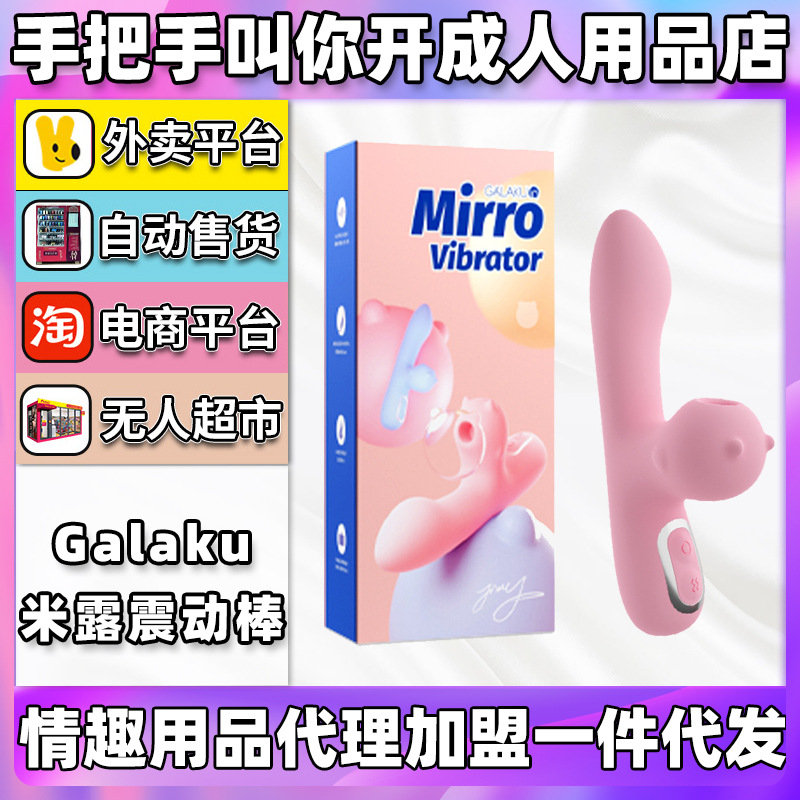 爱爱谷成人用品货源丰富吗?质量如何? 爱爱谷成人用品货源丰富吗?质量如何?