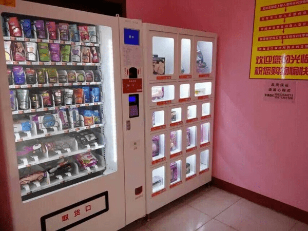 成人用品美团店如何与自动售货机?开店需要多少钱? 成人用品美团店如何与自动售货机?开店需要多少钱?