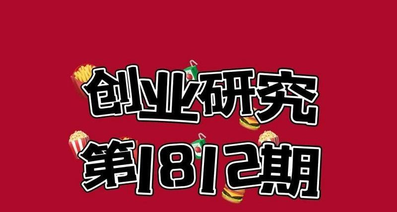 稳定的冷门的行业:成人情趣用品怎么开店? 稳定的冷门的行业:成人情趣用品怎么开店?