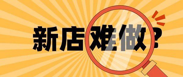 成人用品线下店为什么没生意?亏损原因是什么? 成人用品线下店为什么没生意?亏损原因是什么?
