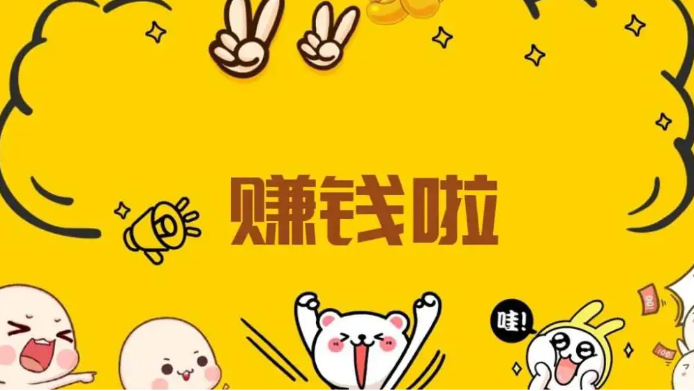 �����������������˵ĵ�һͰ�����������˵��׬Ǯ��