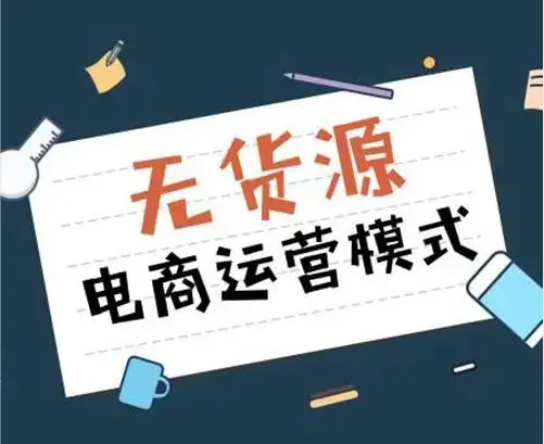 成人无人店不拼流量拼效率:6大策略让成本砍半、收益翻倍 成人无人店不拼流量拼效率:6大策略让成本砍半、收益翻倍