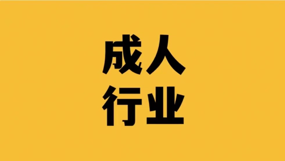 快戳!成人用品美团外卖店到底有多赚钱?普通人好做吗? 快戳!成人用品美团外卖店到底有多赚钱?普通人好做吗?
