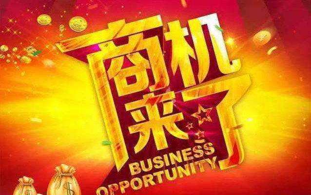 成人用品线上外卖店怎样?2025年十大创业项目 成人用品线上外卖店怎样?2025年十大创业项目