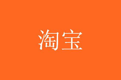 ������Ա��Ͽ�һ�ҳ�����Ʒ���ꣿ���������������ģ�