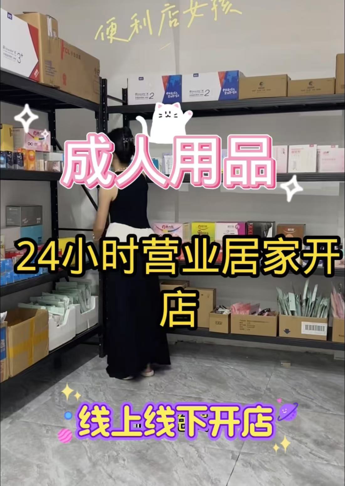 🔥�����������ڵ�������Ʒ��ҵ ����׬�� ��������​ ​