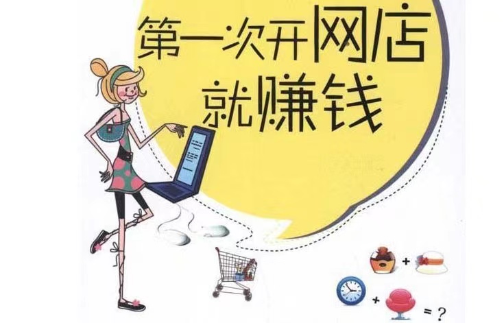 成人用品网店生意好做吗?到底是怎么开店的? 成人用品网店生意好做吗?到底是怎么开店的?