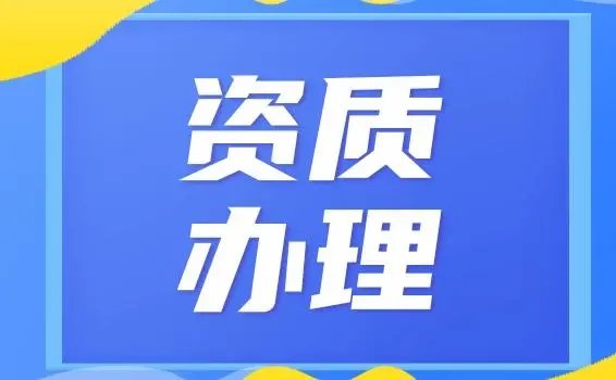 京东卖成人情趣用品所需资质是什么?开店流程是怎样的? 京东卖成人情趣用品所需资质是什么?开店流程是怎样的?