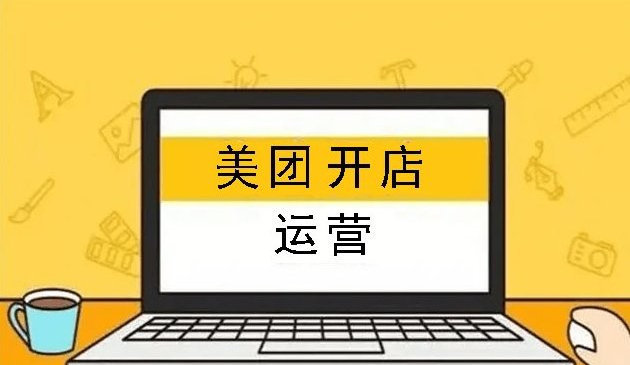 怎么开一家成人情趣外卖店?开店流程需要多少钱? 怎么开一家成人情趣外卖店?开店流程需要多少钱?