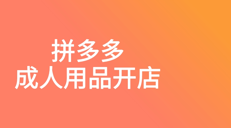 ��һ�ҳ�����Ʒ������ʲô��Ӫ���ɣ�������Щ����׬Ǯ����