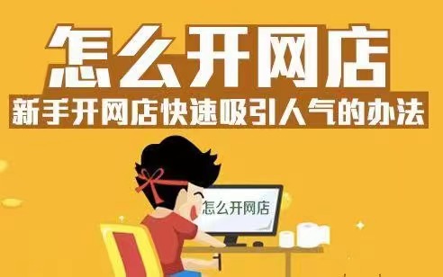 ��������Ʒ�Ա�ƴ������������Ӫ�ƹ㣿���㼸�����������