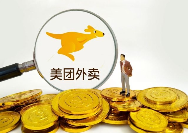 成人用品美团外卖店需哪些手续?如何入驻?一文说清! 成人用品美团外卖店需哪些手续?如何入驻?一文说清!