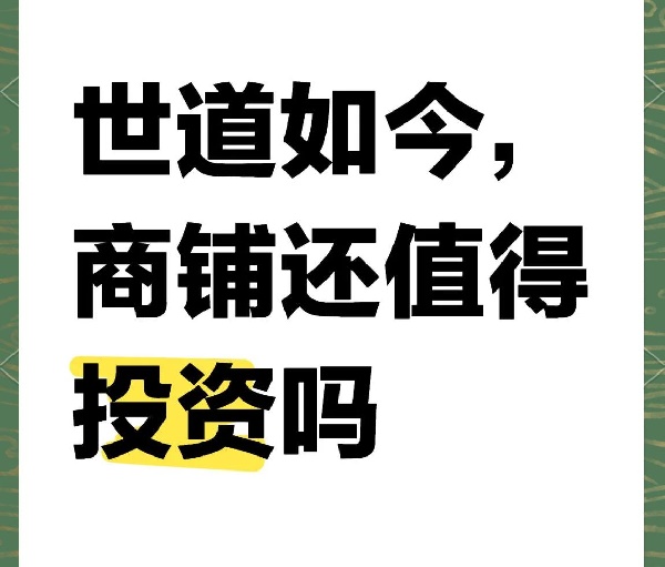 ������Ʒ���������꿪��ȫ���ԣ�2025��ͳɱ�Ͷ��