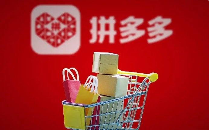 想在拼多多开成人用品店?这些“门槛”你必须知道 想在拼多多开成人用品店?这些“门槛”你必须知道