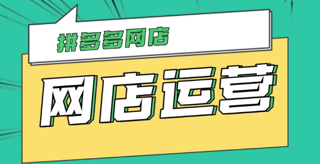 ƴ��������Ʒ����Ӫʵ�پ������