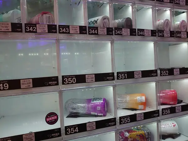 成人用品无人外卖店:即时零售赛道的黄金入口 成人用品无人外卖店:即时零售赛道的黄金入口