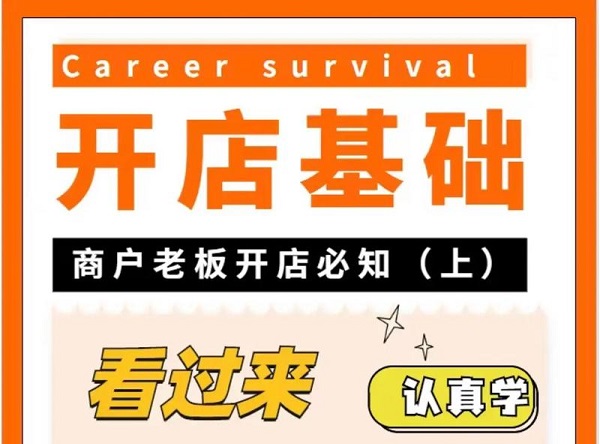 ������Ʒ���˲������˳��о�ӪͶ�ʳɱ��뿪������