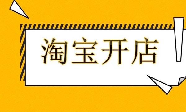 ������Ʒ�Ա��꿪��ȫ���Դ�ע�ᵽ���