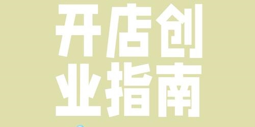 ���г�����Ʒ��ʲô�����𣿶���С�����е�һЩ����