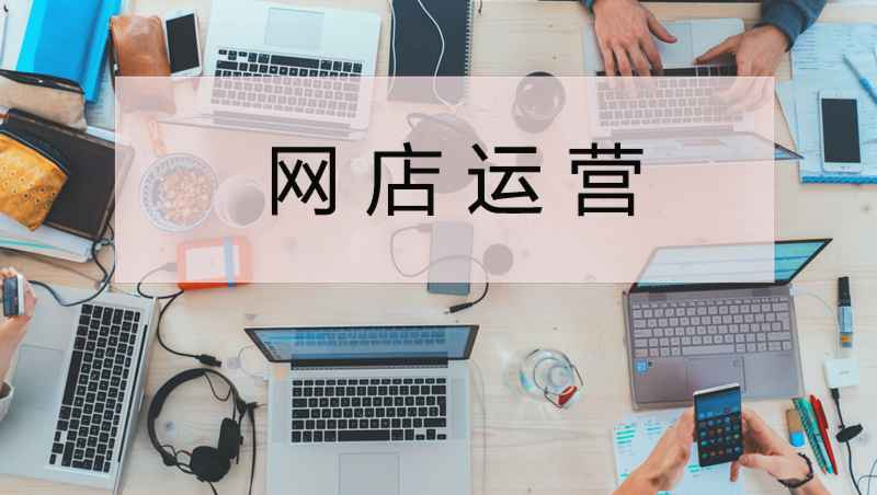 ������Ʒ�޻�Դ������ô����ע�ᵽ������Ӫ�̳�