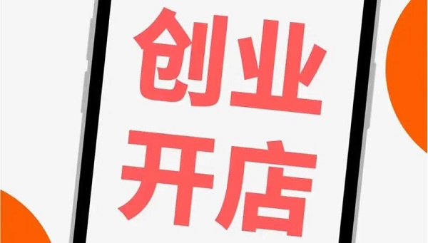 ������Ʒ������ô�������Ա�Ϊ�������ֿ���̳�