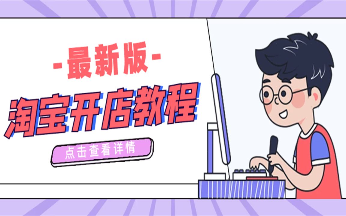 ��Ȥ������Ʒ����������ô��Ӫ�����հ���������ŵ���ͨ