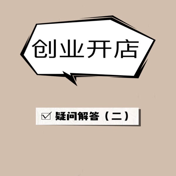 ������Ʒ������������ҵǰ����������Ļ���������