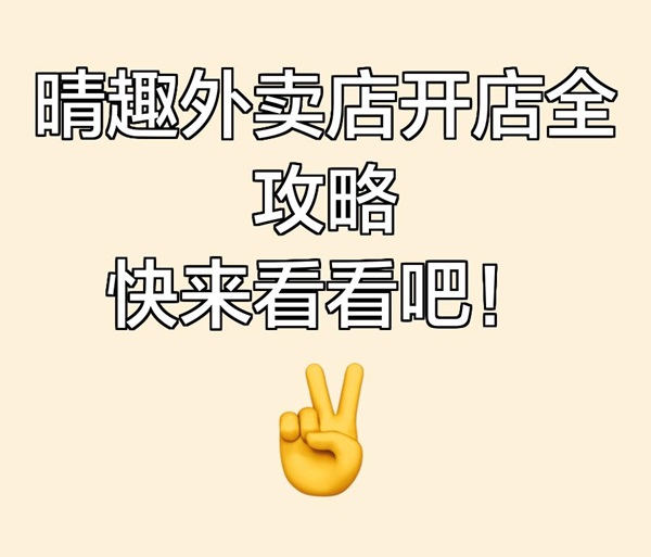 ��Ӫһ������������Ʒ������ô�������󡢳ɱ�����פ������