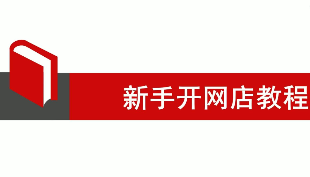 ��ο�һ�ҳ�����Ʒ���ꣿ����������ɿ���;�Ӫ���������