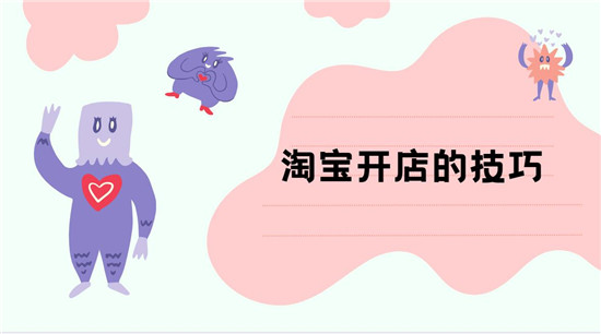 С����ο�һ�ҳ�����Ʒ�Ա����ꣿ����Щ��Ӫ���ɣ�